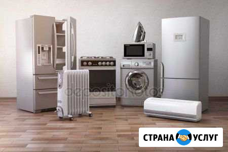 Мастерская по ремонту бытовой техники Кузнецк - изображение 1