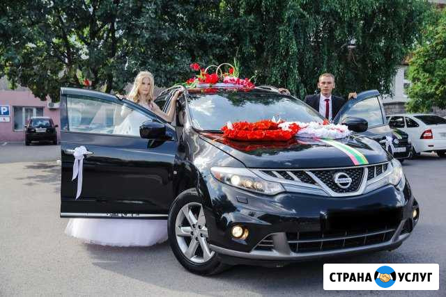 Свадебные украшения на машину Магнитогорск - изображение 1