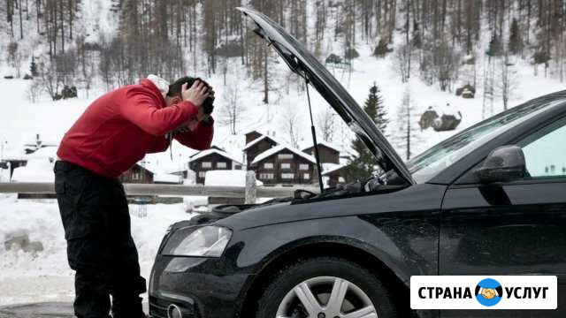 Прикурю Ваш автомобиль Нижний Новгород - изображение 1