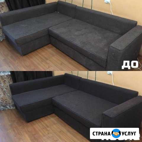 Выездная химчистка авто, мягкой мебели и ковролина Пермь - изображение 1
