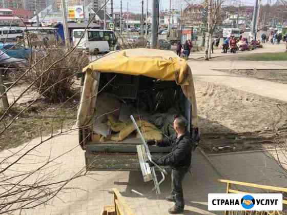 Вывоз мусора Москва