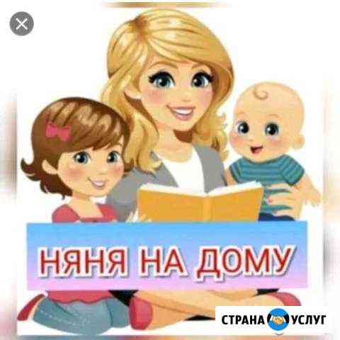 Няня Астрахань