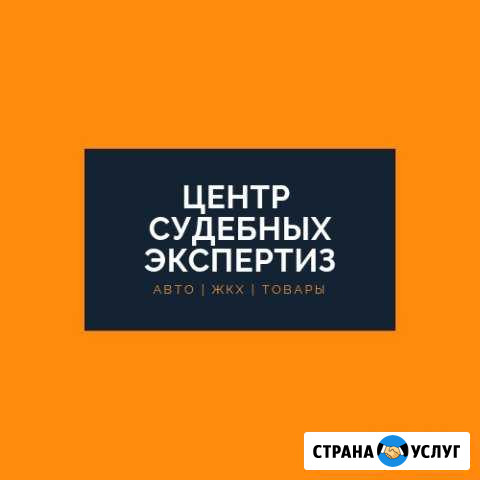 Приёмка квартиры от застройщика Иваново - изображение 1