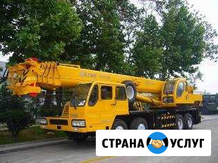 Автокран китаец xcmg Томск - изображение 1