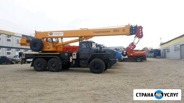 Услуги автокрана Новый Уренгой - изображение 1