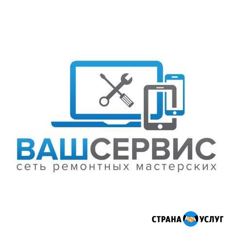 Ремонт компьютеров в Бийске Бийск - изображение 1