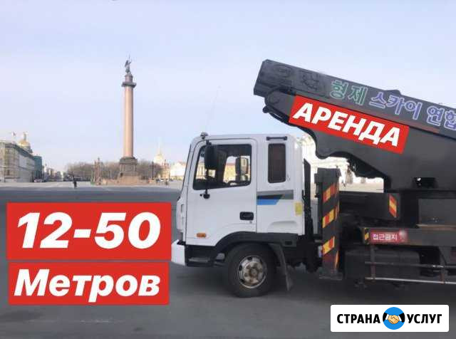 Аренда Автовышки 12-50 метров с большой люлькой Санкт-Петербург - изображение 1