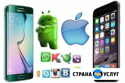 Ремонт телефонов и планшетов Сургут - изображение 1
