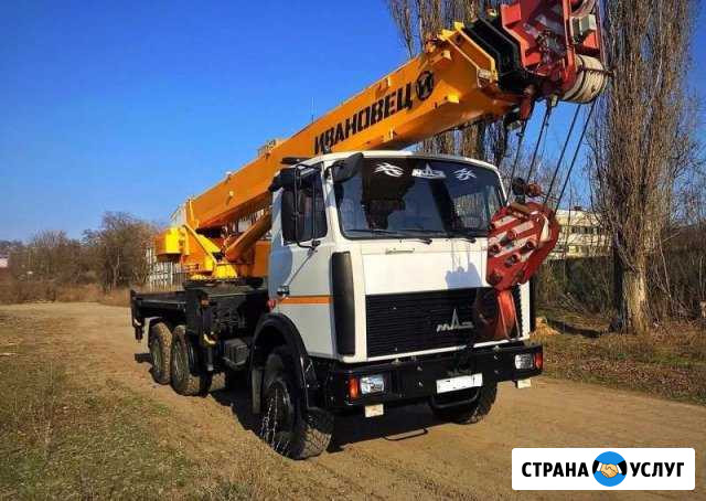 Автокран стрела 28м. Кран г.п. 25тн Выборг - изображение 1
