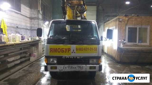 Услуги ямобура Японец + Кран 3 тонны+монтаж свай Первоуральск - изображение 1