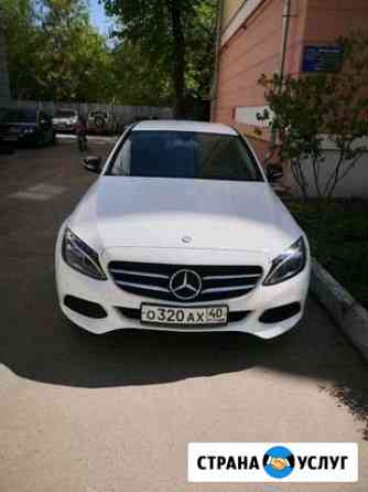 Аренда авто Мерседес W205 C180 на свадьбу Калуга