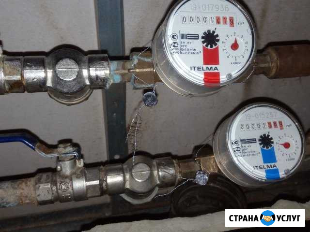 Сантехнические услуги любой сложности Северск - изображение 1