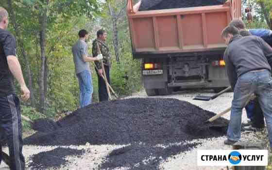 Асфальтирование. Благоустройство Новокуйбышевск