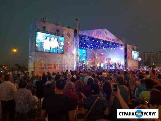 Экраны Звук Свет Сцены Мапинг Аренда Прокат Услуги Москва