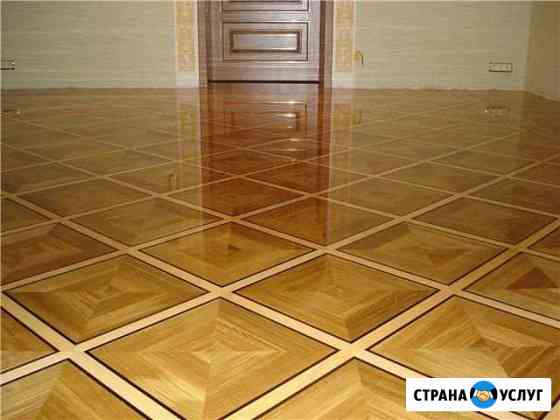 Циклевка паркета Шлифовка паркетной доски Королев