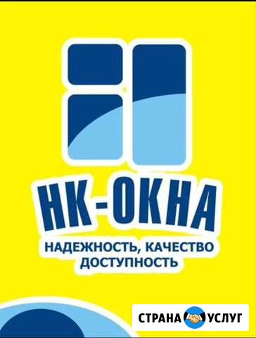 Окна пвх. Монтаж, сервисное обслуживание Екатеринбург - изображение 1