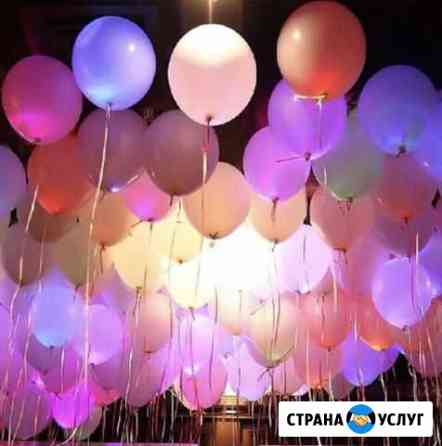 Воздушные шарики Астрахань