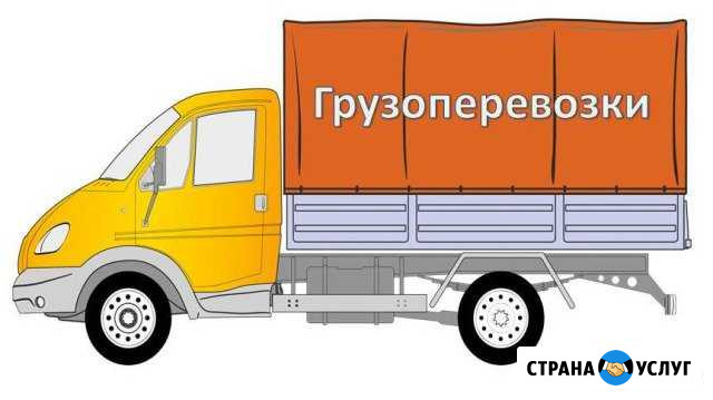 Грузоперевозки по городу, области, РФ Нижний Новгород - изображение 1