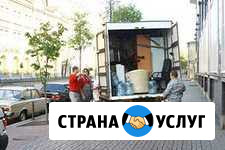 Грузоперевозки, Газели, грузчики Магнитогорск - изображение 1
