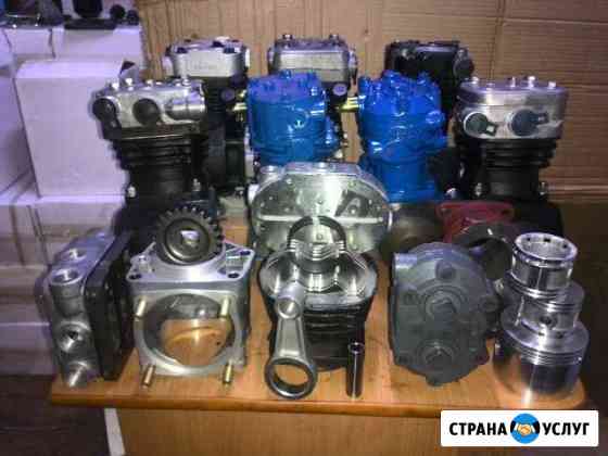Компрессор 53205-3509015 Набережные Челны
