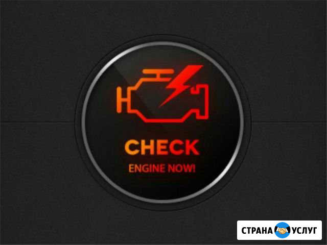 Авто электрик Ногинск - изображение 1