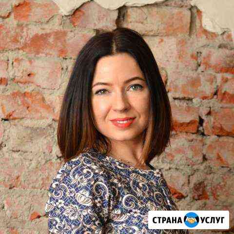 Психолог Москва