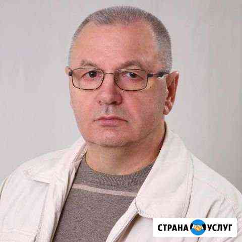 Электрик Видное