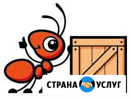 Грузчики РФ - услуги грузчиков Ростов-на-Дону - изображение 1