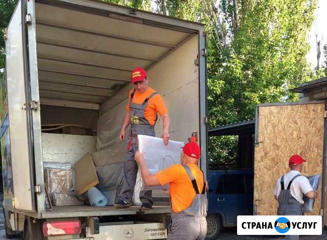 Переезд в Волгограде и по всей России Волгоград - изображение 1