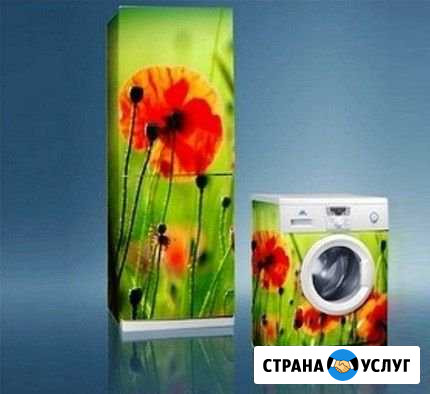 Ремонт посудомоек стиральных машин и холодильников Санкт-Петербург - изображение 1