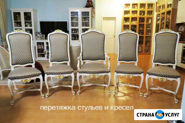 Перетяжка стульев,ремонт Подольск - изображение 1