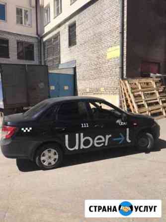 Аренда авто Барнаул