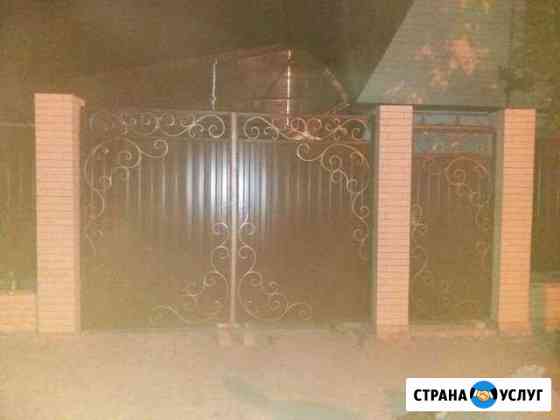 Строительство Сальск