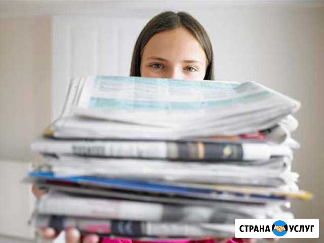 Вывоз Макулатуры Обнинск - изображение 1