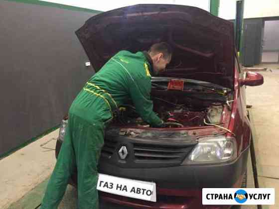 Профессиональная Установка Гбо 2, 4 И 5 Поколения Октябрьский