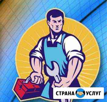 Помощь Услуги по мелкому ремонту Москва