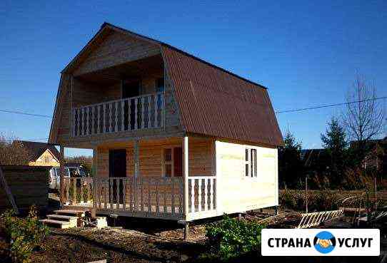 Строй с нами Чита