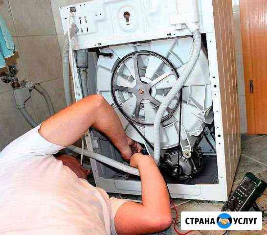 Ремонт стиральных машин у вас дома Санкт-Петербург