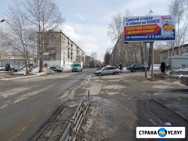Размещение рекламы на магистральных щитах Соликамск - изображение 1