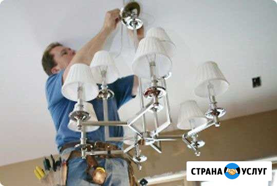 Ремонт любых люстр Новомосковск - изображение 1