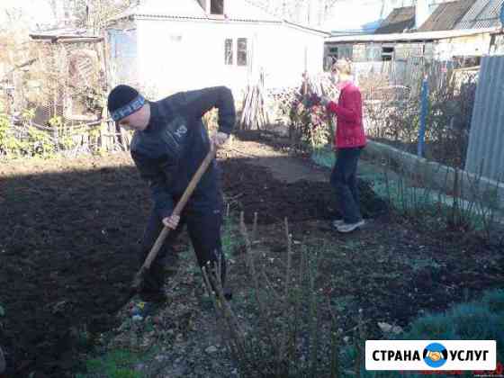 Разнарабоч Чехов