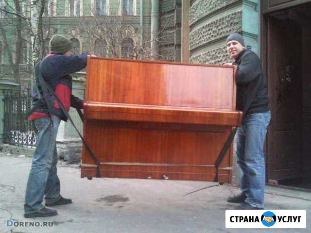 Перевозка Пианино.(Фортепиано) Нижний Новгород - изображение 1