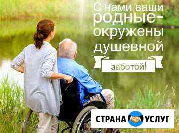 Сиделки с проживанием. Круглосуточный уход и забот Москва