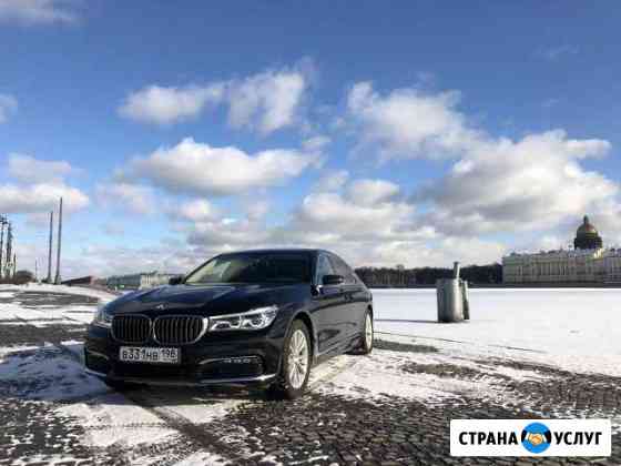 Аренда BMW 730Ld Long Санкт-Петербург