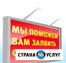 Доставка вашей печатной продукции Балабаново - изображение 1
