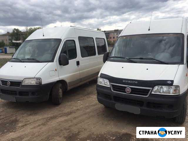 Автобус на заказ аэропорт переезд вахты доставка Новокуйбышевск - изображение 1