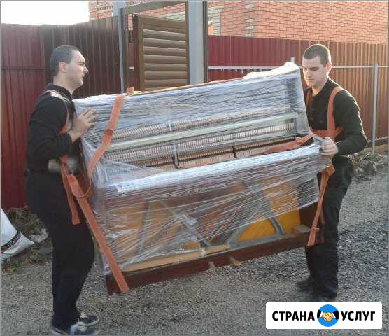 Перевозка, перенос пианино, рояля. Профессионально Таганрог - изображение 1