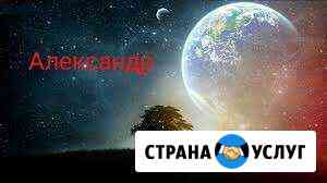 Помогу с компьютером Нижнекамск