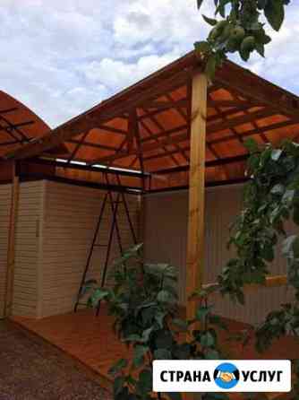 Строительств и ремонт Тюмень