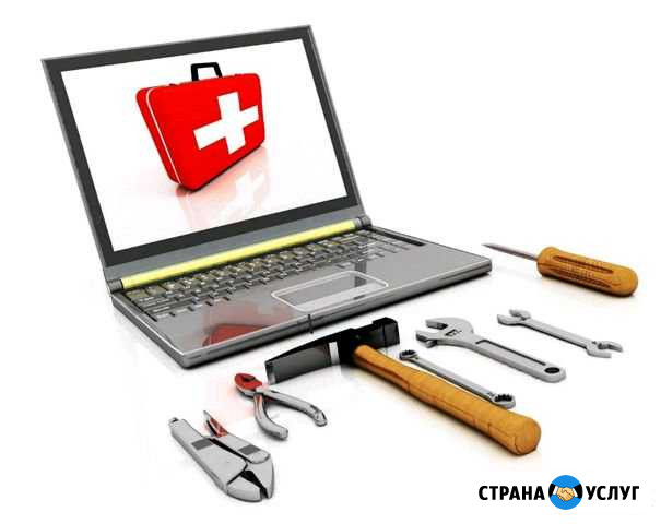 Ремонт и обслуживание ноутбуков Стерлитамак - изображение 1
